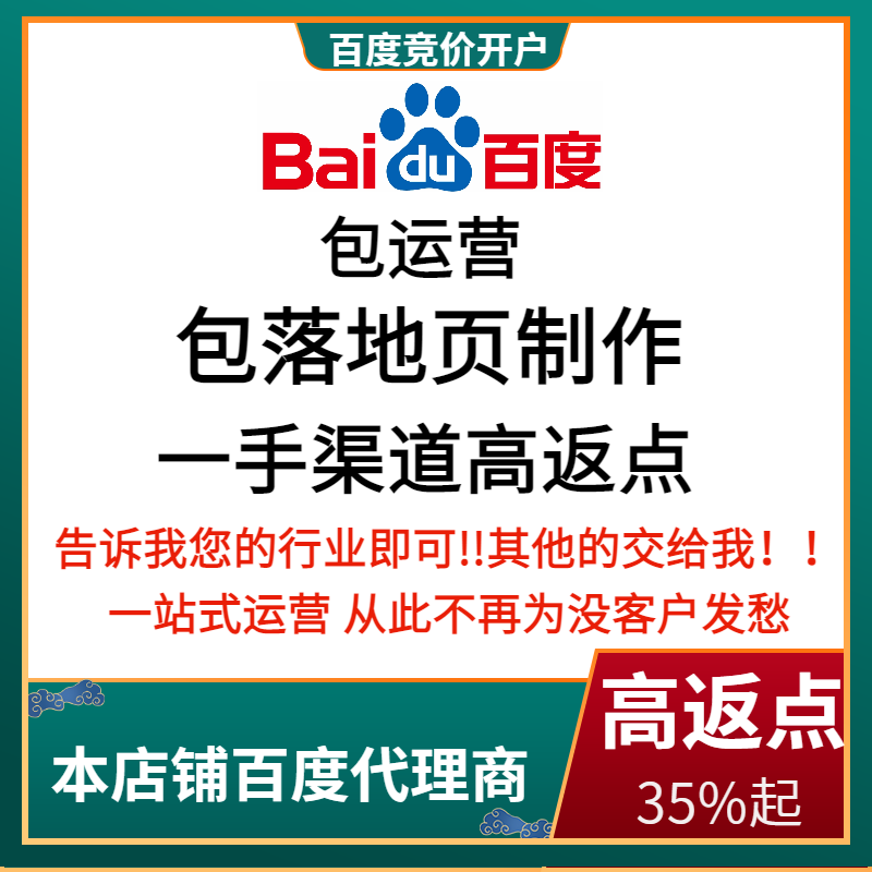 康平流量卡腾讯广点通高返点白单户